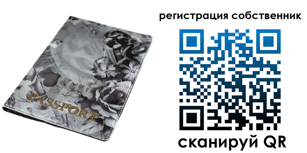 временная регистрация надежно в Елабуге