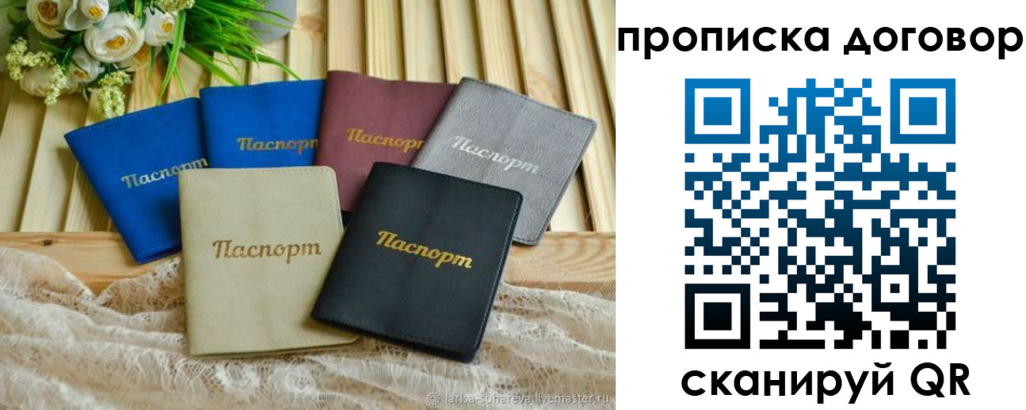 регистрация для школы в Елабуге
