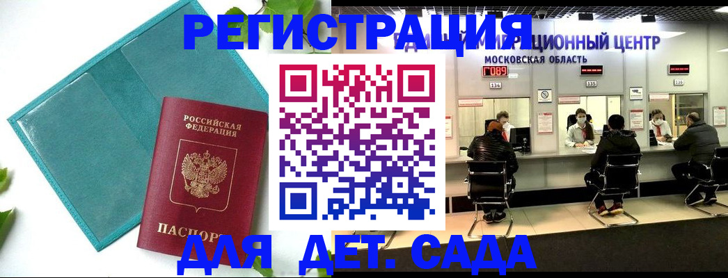 регистрация в Елабуге