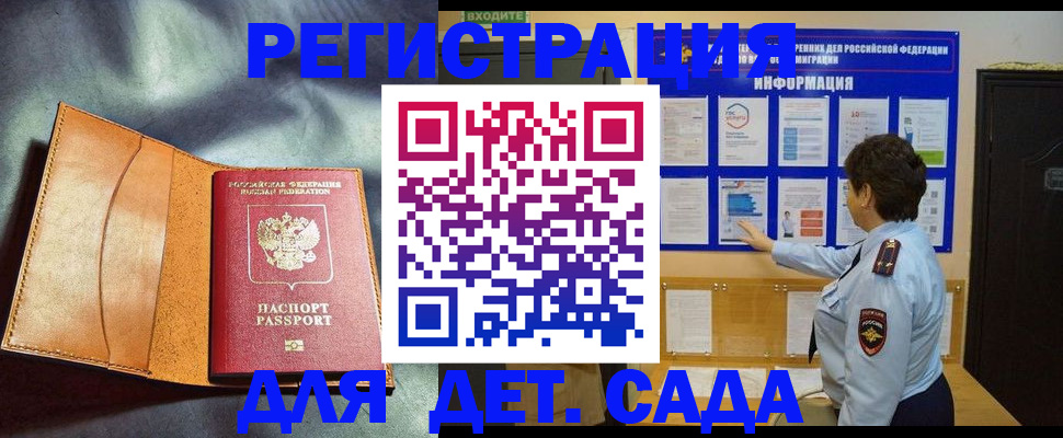 прописка от собственника в Елабуге