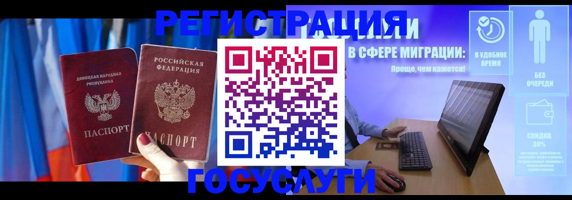 временная регистрация недорого в Елабуге