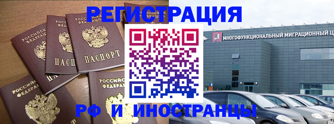 временная регистрация госуслуги в Елабуге