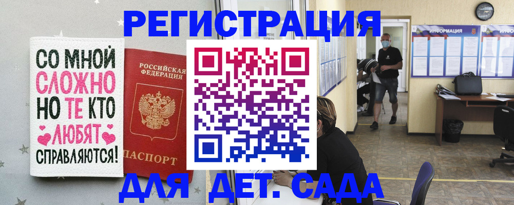 временная регистрация поиск в Елабуге